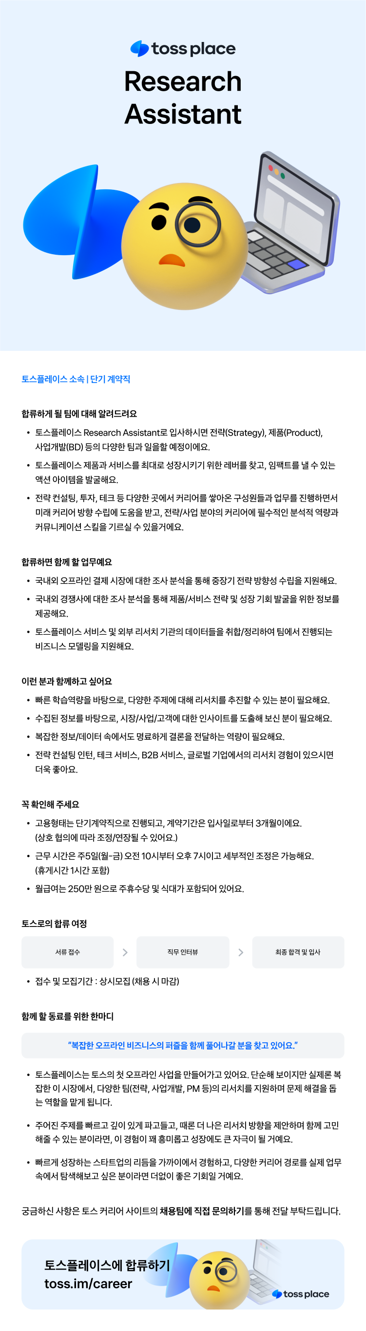 Contents image